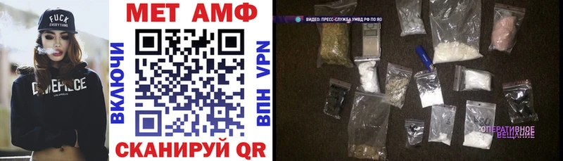 АМФ 98%  купить   Пудож 