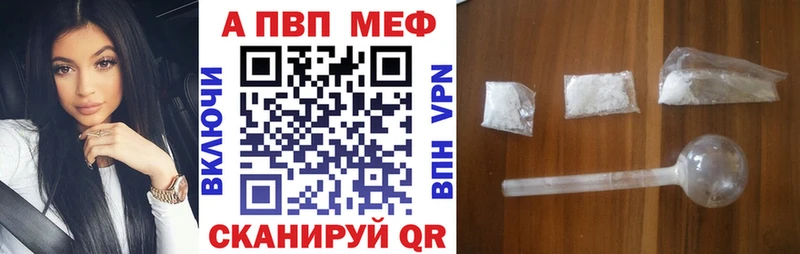 Alpha-PVP СК КРИС Пудож