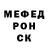 Метадон мёд Yesayan Yesayan