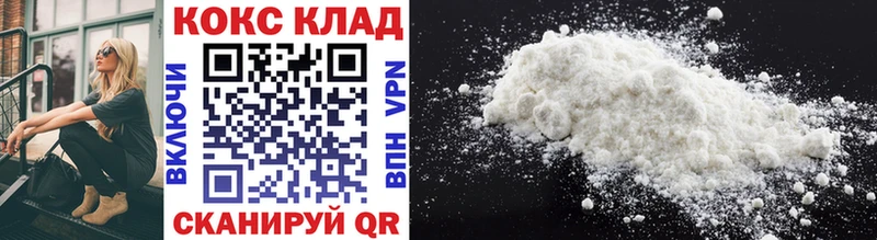 Cocaine 99% где купить наркоту Пудож