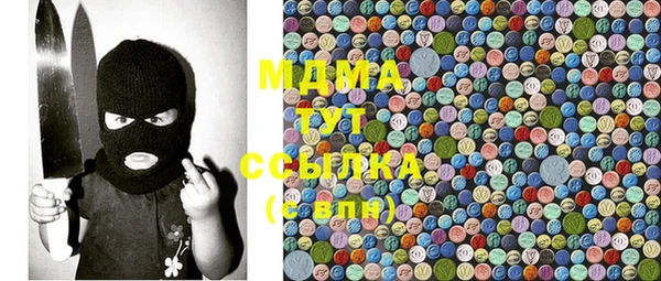 герыч Абинск