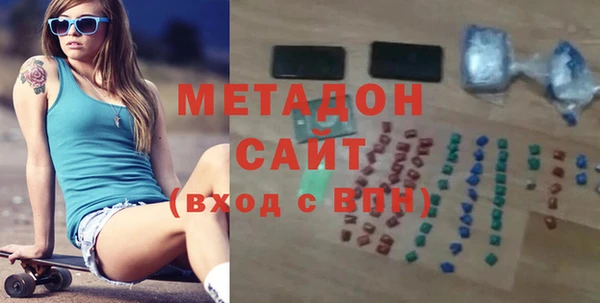 герыч Абинск