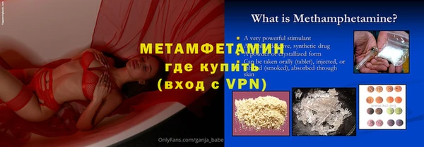 jwh Абаза