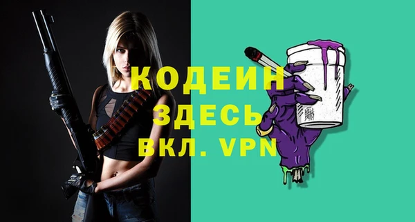 jwh Абаза