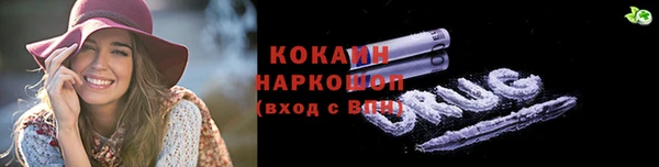 прущая мука Абдулино