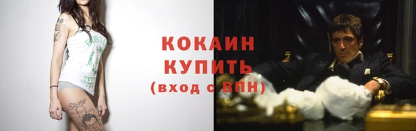 jwh Абаза