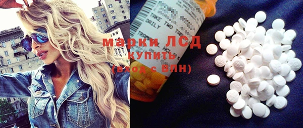 герыч Абинск