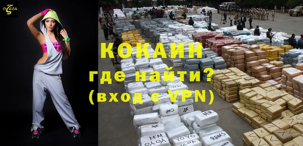 jwh Абаза