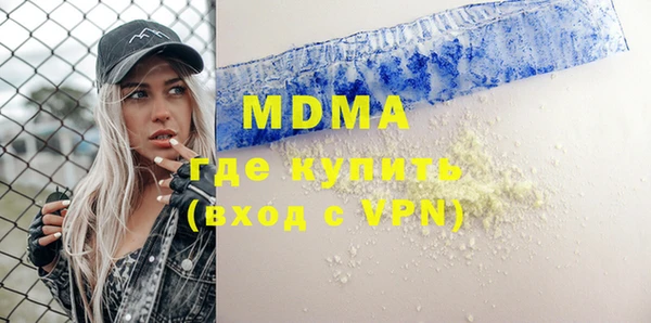 прущая мука Абдулино