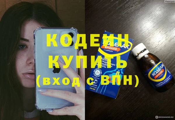 jwh Абаза