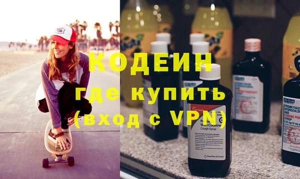 герыч Абинск
