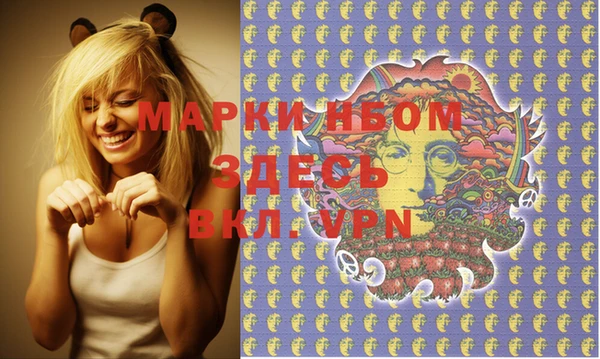 герыч Абинск