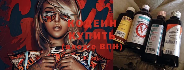 герыч Абинск