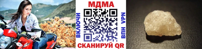 МДМА Molly  купить  сайты  Пудож 