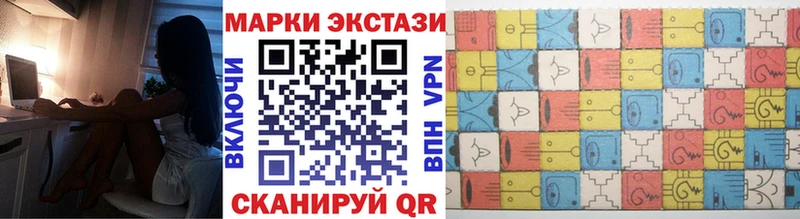 Наркотические марки 1500мкг  Пудож 